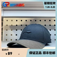 Li Ning, летняя спортивная кепка подходит для мужчин и женщин, спортивная бейсболка