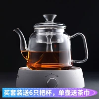 Ấm trà thủy tinh hấp trà đen ấm trà đen ấm trà gia đình ấm trà đặt ấm trà đặt bếp điện - Trà sứ bộ ấm trà đẹp giá rẻ