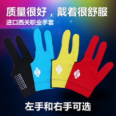 Перчатки для бильярда 【新款】进口正品西关左撇子右手手套桌球三指左手黑色台球手套