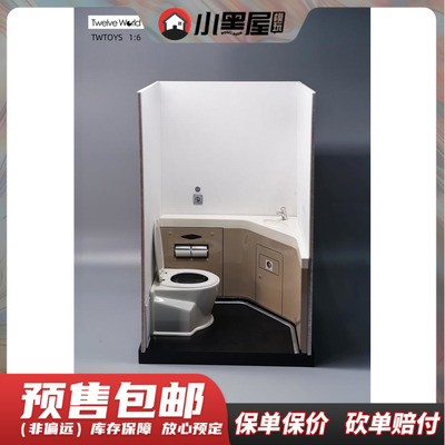 taobao agent Pre -sale TWTOYS 1/6 TW2143 EMU toilet combination scene model is suitable for 12 -inch puppets