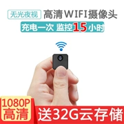 thăm dò gia đình Micro-camera độ nét cao tầm nhìn ban đêm điện thoại không dây WIFI mạng lưới giám sát từ xa siêu nhỏ nhỏ - Máy quay video kỹ thuật số