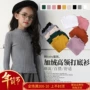 18 phiên bản Hàn Quốc của mùa thu đông cô gái dày áo thun trong đứa trẻ lớn ấm áp cộng với cổ áo nhung cao cổ cô gái áo len hoang dã áo thun bé trai cao cấp