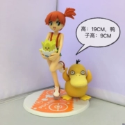 Pokemon Pokemon Li Donghui Pokemon Pokemon phiên bản mở rộng của Xiaoxia + vịt có thể tiếp cận - Capsule Đồ chơi / Búp bê / BJD / Đồ chơi binh sĩ