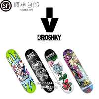 Германия импортировала Droskky Skateboarding Surface Light Bombs Professional Double -Hed Без хлебного песча