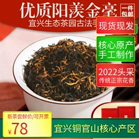 Семь -лет -старый старый магазин черный чайный пакет 2021 Bing Shengyi перед дождем, выступая за черный чай Специальный ранний весенний чай 500 г свободные сумки