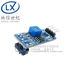 Новый модульный поиск модуля модуля предотвращения препятствий датчик поиска TCRT5000 Инфракрасный отраженный датчик