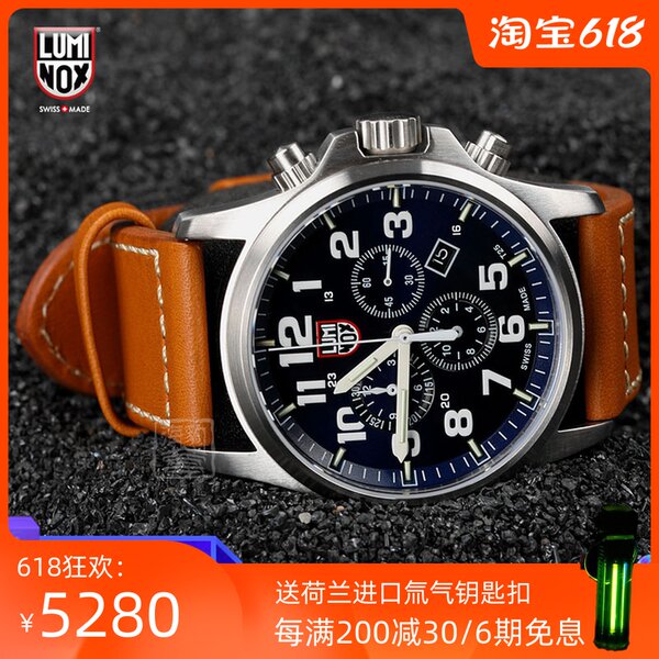 Оригинальные мужские часы, водонепроницаемый ремешок для часов, легкие часы, Швейцария