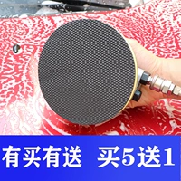 Диск для мытья автомобиля на Тайване, чтобы заточить грязь 6 -дюймовую глинистую пластинку для очистки вулканической грязи и восковой машины