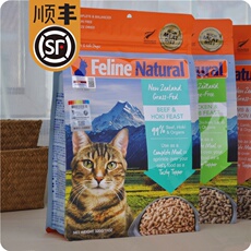 猫全价冻干粮