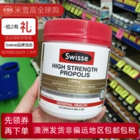 Австралия Swisse Black Jellers Soft Capsule 2000 мг 210 родителей родителей обслуживание Mi xue gao