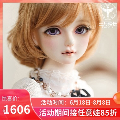 taobao agent BJD free shipping makeup Myou Yao Yao Junyao bjd3 points girl SD can be staged SWDOLL