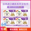 Товары от 瑞惠购进口生活馆