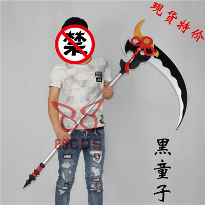 taobao agent Weapon, individual props, equipment, cosplay