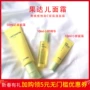 Bộ sản phẩm kem dưỡng ẩm cao cấp vitamin V của Hàn Quốc Guodaer - Kem dưỡng da mặt nạ dưỡng ẩm