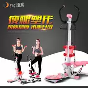 Yaqi tay vịn bước nhà câm đu đa chức năng máy tập thể dục tập thể dục giảm cân thiết bị xoắn - Stepper / thiết bị tập thể dục vừa và nhỏ