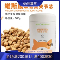 Veskang Shark Cartilain Pet Cat Cat hondrose гранулы складывают ухой кошка 300G бесплатная доставка
