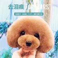 Thức ăn cho chó Teddy Poodle đặc biệt dành cho chó trưởng thành chó con 5 kg Limei chú chó nhỏ phổ biến bánh sữa làm đẹp lông xé - Gói Singular đồ ăn cho mèo con