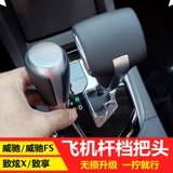 Посвящены в Toyota Viosi X, чтобы насладиться барьером для головного снаряжения, чтобы изменить интерьер