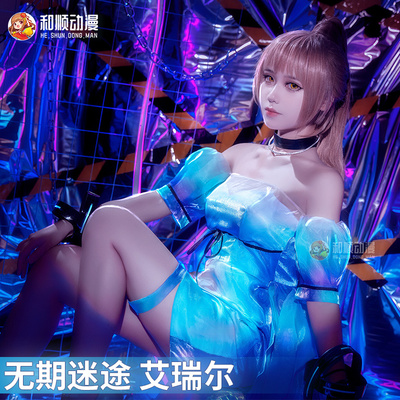 taobao agent 和顺动漫 Sexy dress, cosplay
