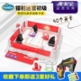 Mê cung laser thinkfun (chính) mê cung laser đồ chơi giáo dục trẻ em - Đồ chơi IQ xe do choi