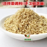 Yunnan Характерные старые сорта приготовленные белые кунжутные разбитые порошковые фермеры