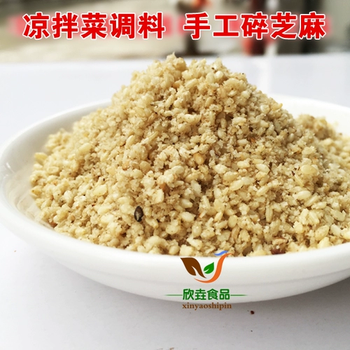Yunnan Характерные старые сорта приготовленные белые кунжутные разбитые порошковые фермеры