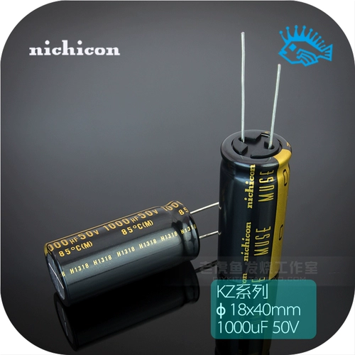 1000UF 50V KZ MUSE ALL SERIERS NICHICON NIKON Японская оригинальная лихорадка Электролитическая емкость