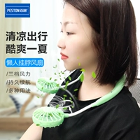 Bai Tong Vinging Seck Fan USB может заряжать студентов с портативными щиками и плечами ленивые люди, вентиляторы Wind Mini