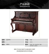 Đàn piano Đức trăm năm mới 88 phím chuyên nghiệp chất lượng cao chơi đàn piano thẳng đứng - dương cầm