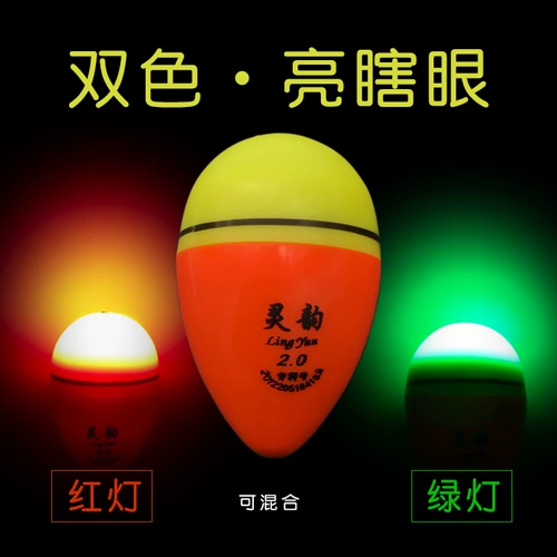 Ultra -Bright Zhongtong Remote Shot Electronic Abo Bleaching Night Light Rock Рыбалка с небольшим буй -эй -эй -ножом