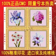 CMC bán in khâu Hanano Oz và hiện đại sơn hoa mẫu đơn châu Âu tăng tulip 18 nhân dân tệ jin - Công cụ & phụ kiện Cross-stitch