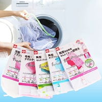 Nhật Bản LEC máy giặt áo giặt túi quần áo giặt túi áo sơ mi vớ giặt túi chống biến dạng túi lưới - Hệ thống giá giặt Địa chỉ bán cây lăn bụi quần áo