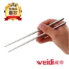 Товары от 威帝企业品牌店