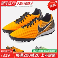 Bóng đá Tianlang Bóng ma Nike Magista II 2 TF bị gãy móng cỏ bóng đá nam 844417 651549 giày đá bóng nam đẹp