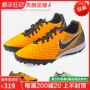 Bóng đá Tianlang Bóng ma Nike Magista II 2 TF bị gãy móng cỏ bóng đá nam 844417 651549 giày đá bóng nam đẹp