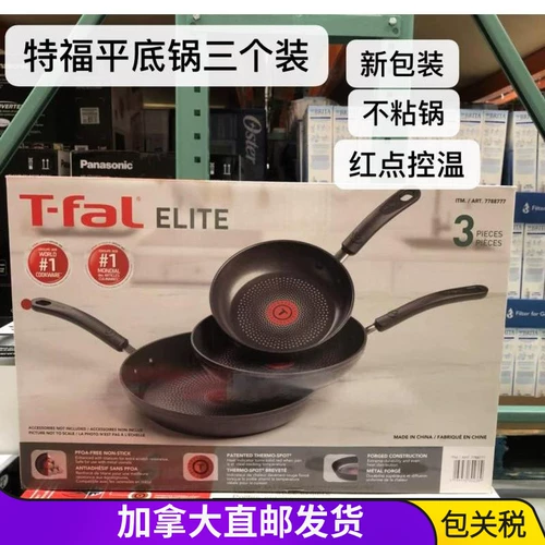 Canadian Direct Mail Tefal Tefal Red Dot не имеет липкого Pot French Original 3 установлен 20+24+28 см.