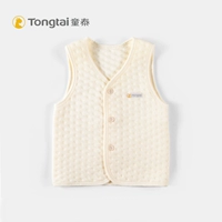 Tong Tai dày vest trẻ sơ sinh vest mùa thu và mùa đông cotton vest nam và nữ bé vest vai ấm áo - Áo ghi lê sỉ quần áo trẻ em