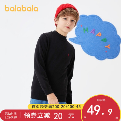 2020年9月22日更新【万能白菜价】的图片 第70张