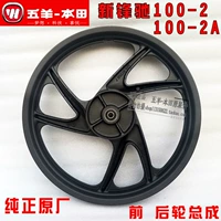 Wuyang Honda Xinfengchi WH100-2 Lắp ráp bánh trước Trung tâm bánh trước 100-2A vành trước chính hãng - Vành xe máy niềng xe wave