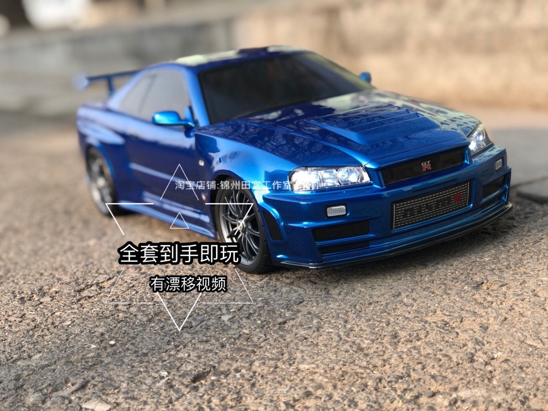 Купить Тамия TT02 nissan GTR R34 дрейф пульт машина R34 модель 1/10 ...