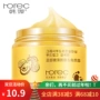 Han Wei Foot Slim Massage Exfoliating Cream to Dead Skin Daddy feet Moisturising Foot Care Scrub kem dưỡng gót chân
