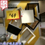 Ikea домашние покупки боковой журнальный столик Lax маленький квадратный стол