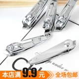 Маникюрные кусачки, брелок для ногтей