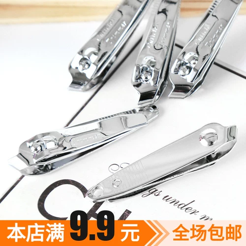 Маникюрные кусачки, брелок для ногтей