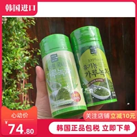 Южная Корея Нокчавон спросил холодильник GOT7 Wang Jiaer Jackson Organic Green Tea Powder 50G одна бутылка