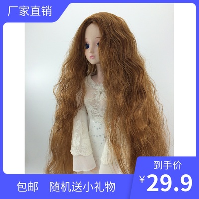 taobao agent BJD SD Night Lolita Salon Giant Baby 60 cm dolls Divide instant noodle rolling wool roller hair wool jf
