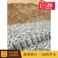 Шанхай Баочончжонг Песок в песчаной стенке установлен с желтым песком в желтом песчаном пирсе прямо