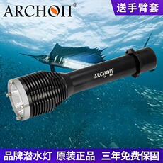 Водонепроницаемый фонарик archon/奥瞳d22 水下照明专业潜水手电筒 1000流明 夜潜灯
