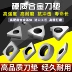 Phụ kiện dao của chiếc xe hơi V1603/MT1603/MW0804C1204 Hợp kim Cnc Dao Pole Padding Blade Blade máy mài dao cnc Dao CNC