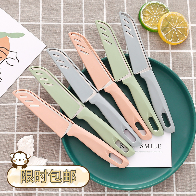 มีดเล็ก มีดปอกผลไม้ มีดสเเตนเลส ดีไซน์น่ารัก มีดครัวเรือน